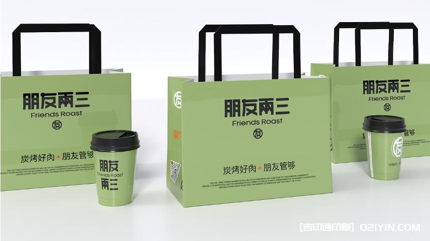 烤肉品牌手提袋印刷設計制作  第2張