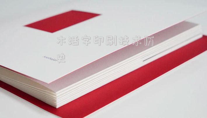 木活字印刷技術(shù)歷史(活字印刷術(shù)的制作過(guò)程)